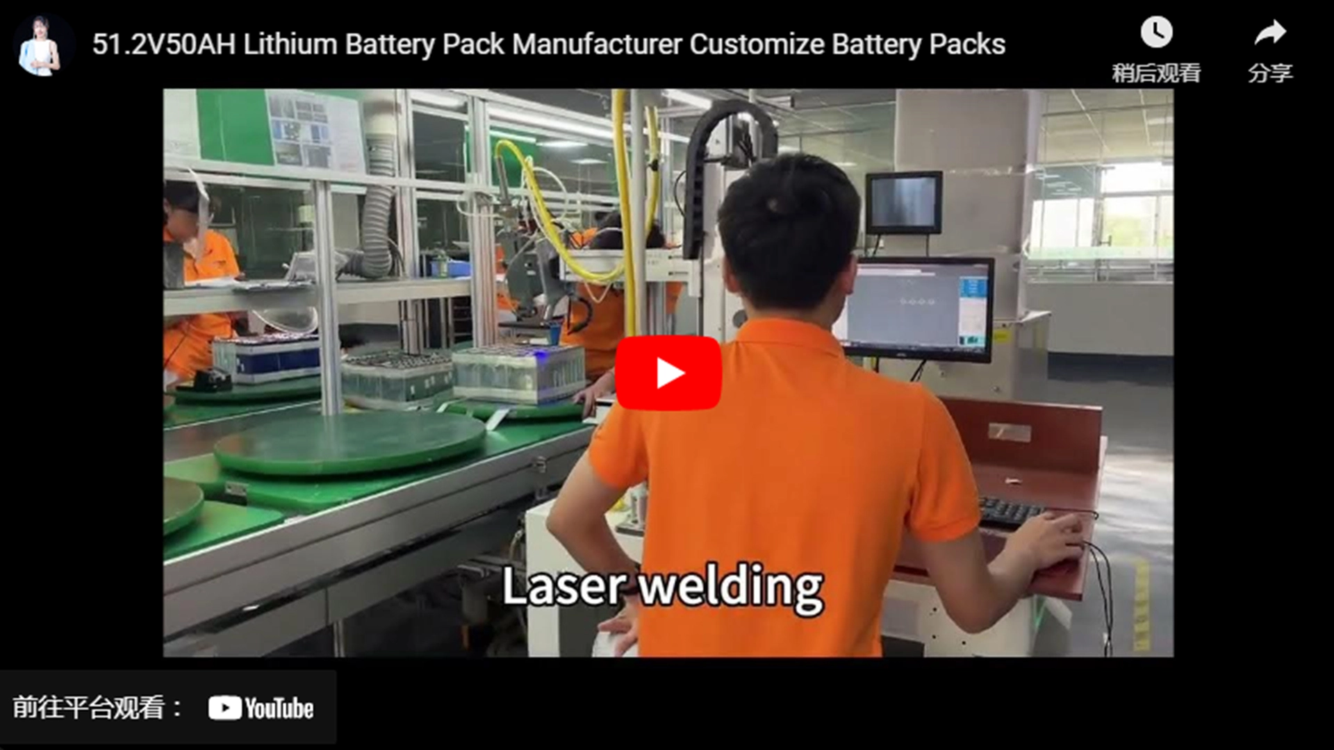 51.2V50AH Lithium Battery Pack Manufacturer Customize Battery Packs