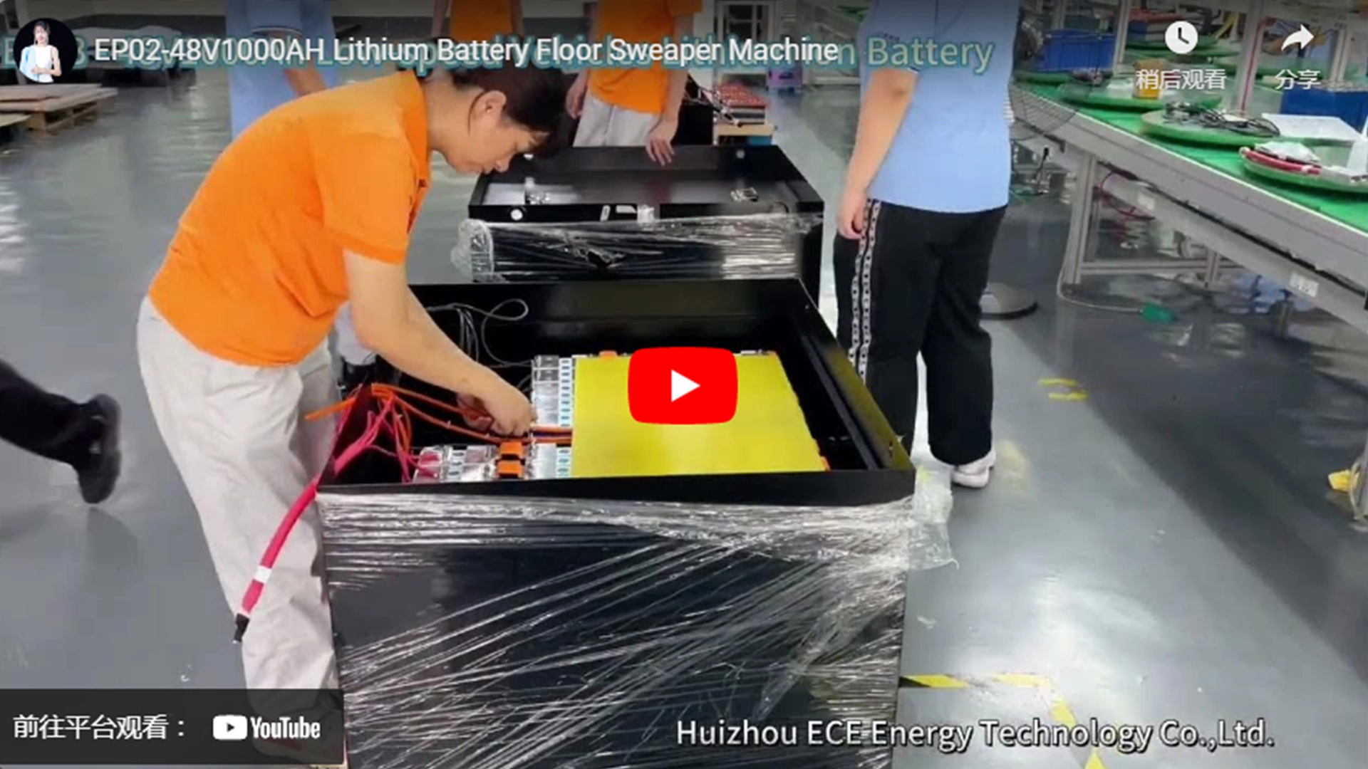 EP02-48V1000AH Lithium Battery Floor Sweaper Machine