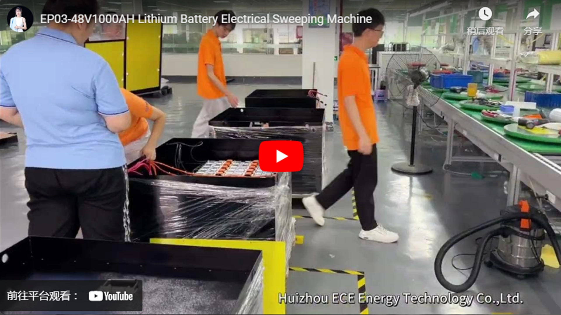 EP03-48V1000AH Lithium Battery Electrical Sweeping Machine