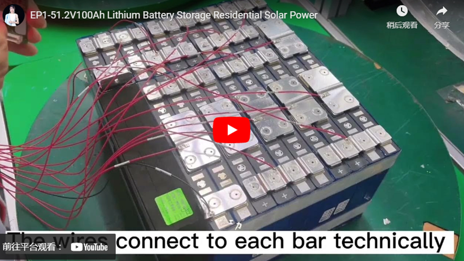 EP1-51.2V100Ah Lithium Battery Storage Residential Solar Power