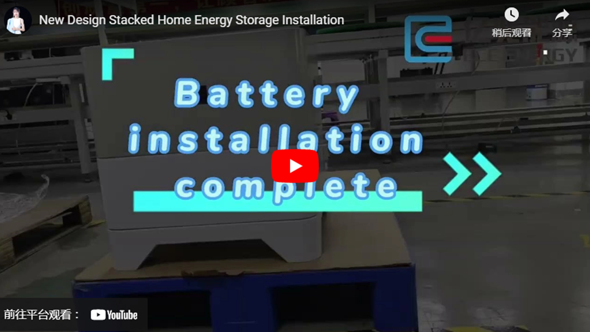 New Design Stacked Home Energy Storage Installation