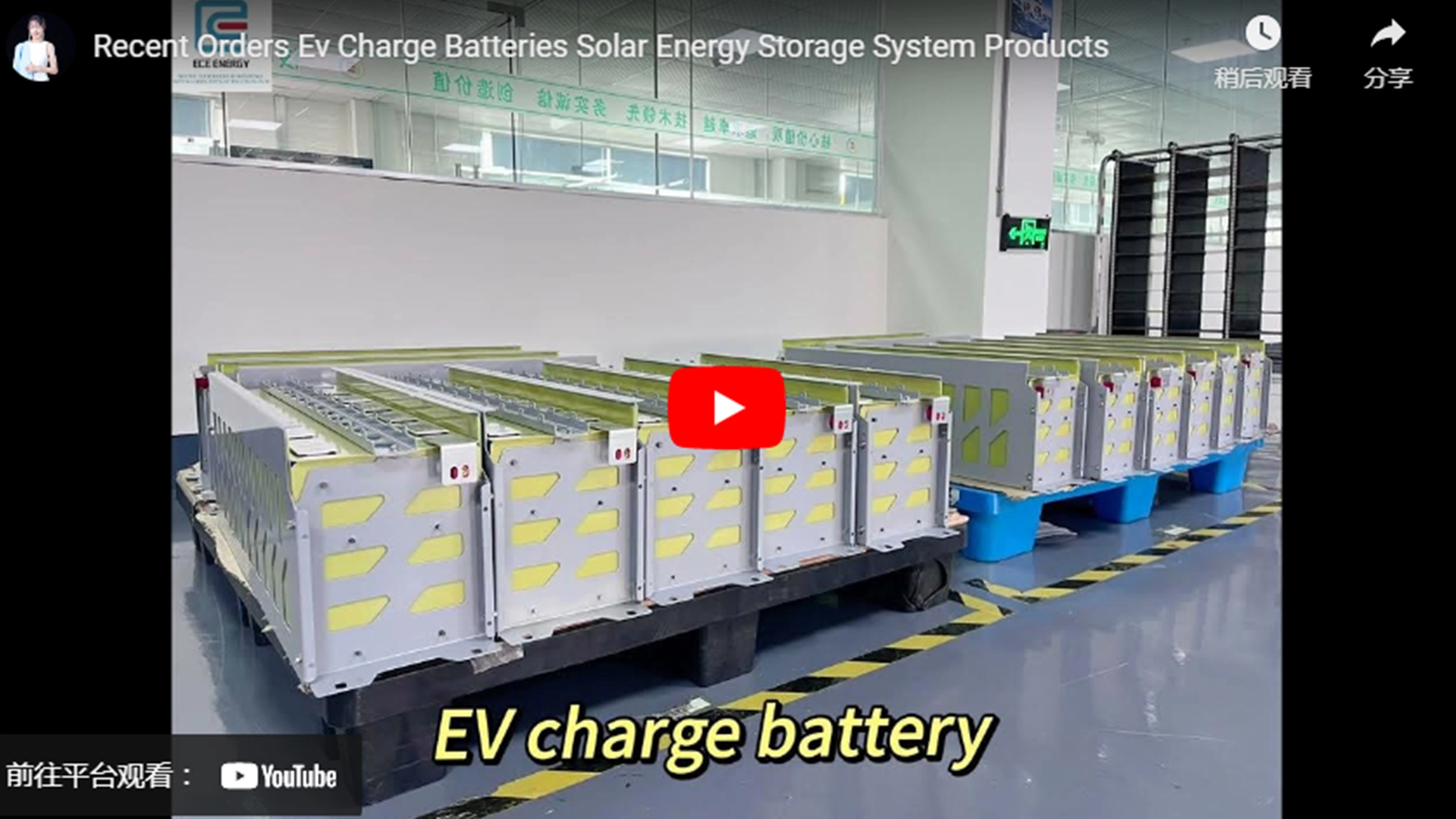 Recent Orders Ev Charge Batteries Solar Energy Storage System Products