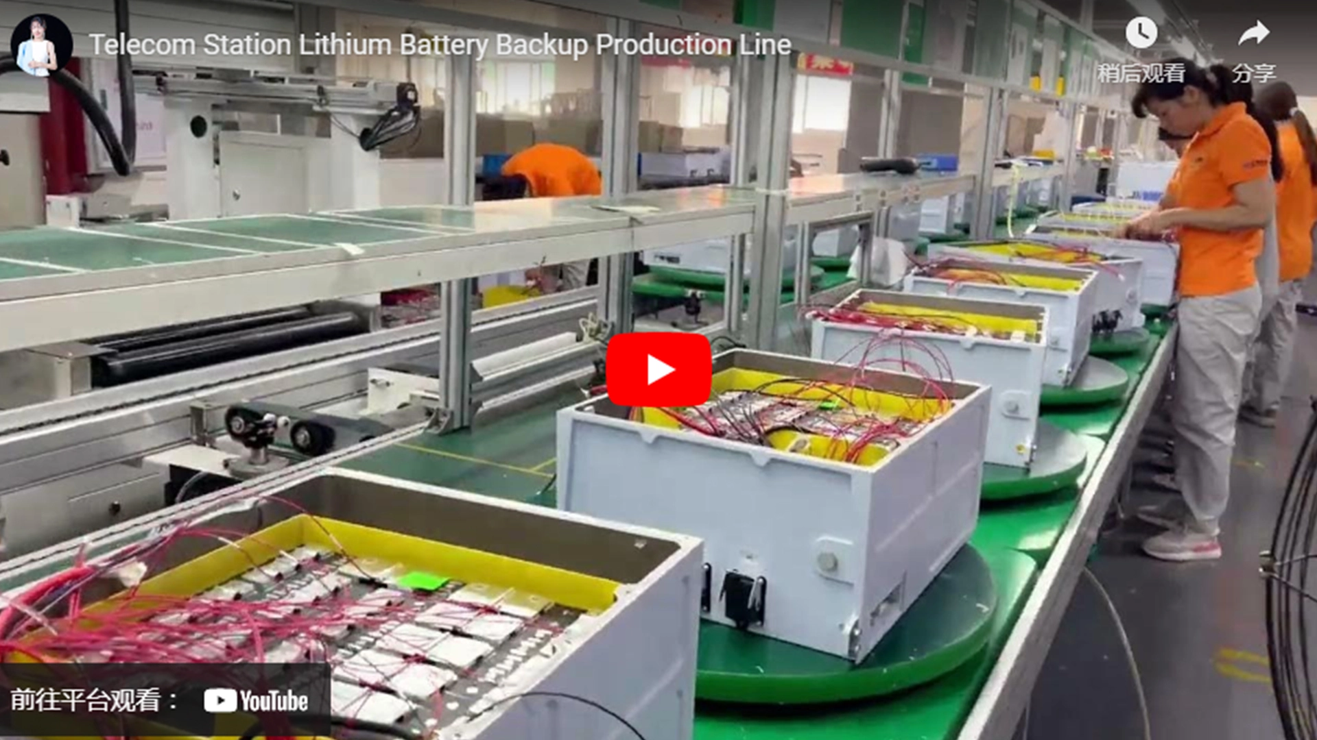 Telecom Station Lithium Battery Backup Production Line