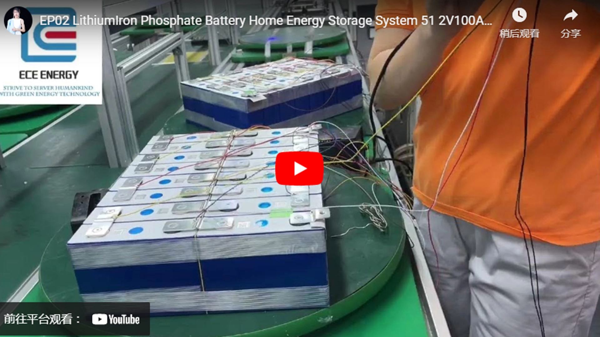 EP02 LithiumIron Phosphate Battery Home Energy Storage System 51.2V100AH