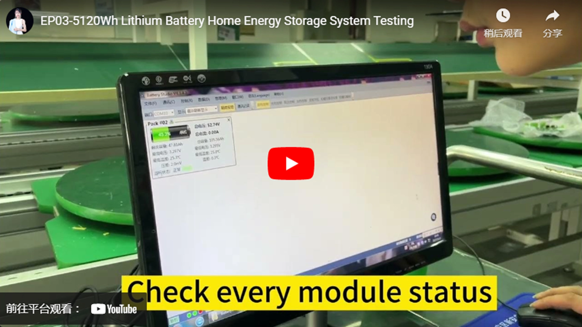 EP03-5120Wh Lithium Battery Home Energy Storage System Testing