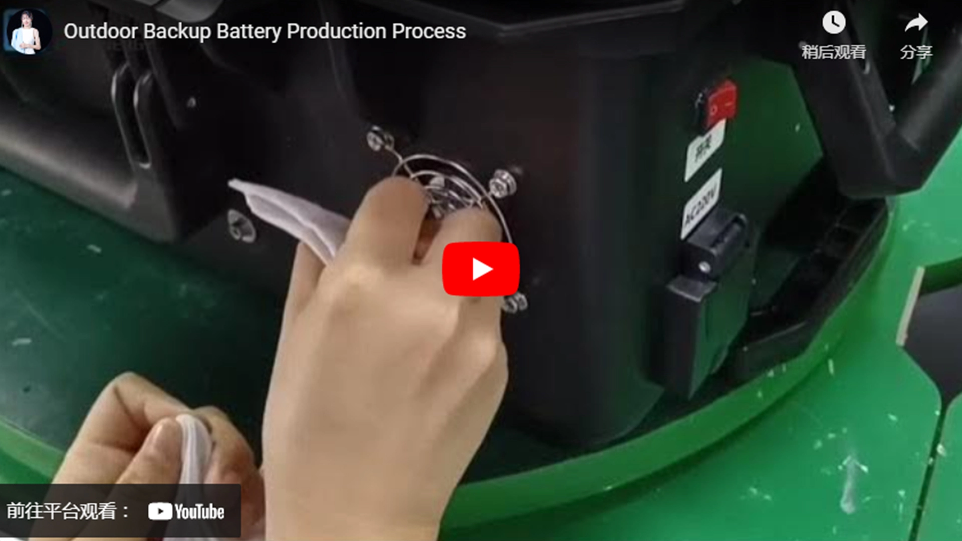 Outdoor Backup Battery Production Process